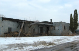 Martin Street, Watertown